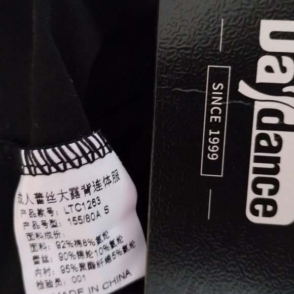 Da'Dance (S) Leotard Lace panel back - Picture 6 of 6